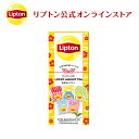 リプトン 紅茶 ブランド 紅茶 ティーバッグ イエローラベル おまもリプトン 2.0g×10袋 おまもり グッズ Lipton