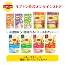 リプトン 紅茶 ブランド 紅茶 ティーバッグ フルーツチャージ1種選べるバラエティセット Lipton