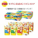 紅茶 水出し リプトン 公式 無糖 水出しアイスティー ティーバッグ&コールドブリュー ピローセット アールグレイ ティーバッグ アイスティー コールドブリュー LIPTON