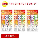 【アウトレット 賞味期限:2023/01/07まで】 1000円ポッキリ 送料無料 グルメ食品 紅茶 水出し リプトン 公式 フルーツチャージティー アソートパック 3個セット スティック Lipton ぽっきり 1,000円 送料無料 セール セット メール便/ネコポス