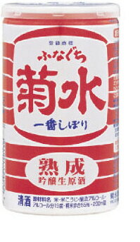 【送料無料】菊水　ふなぐち一番しぼり　熟成缶　200ml　1ケース（30本）
