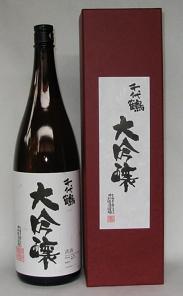 中村酒造　「千代鶴　大吟醸」　1800ml
