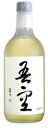 喜多屋 「吾空」720ml