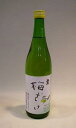 野崎酒造「喜正 梅ざけ」720ml
