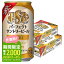 【あす楽】 【送料無料】サントリー パーフェクトサントリービール 糖質ゼロ 350ml×2ケース/48本 YLG