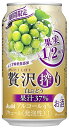 【送料無料】アサヒ 贅沢搾り 白ぶどう 350ml×24本/...