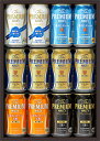 父の日 ビール プレゼント 飲み比べ 父の日ギフト【送料無料...