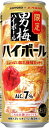 サッポロ 男梅ハイボール 500ml×24本【2ケースまで1...
