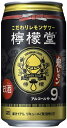 檸檬堂 鬼レモン 350ml×24本/1ケース【ご注文は2ケースまで1個口配送可能】