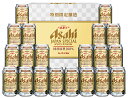 【先着順10%OFFクーポン配布中】父の日 ビール ギフト 飲み比べ【送料無料】アサヒ スーパードライジャパンスペシャル JS-5N 1セット 詰め合わせ セット お中元 御中元