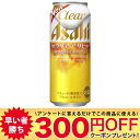 【今だけ300円OFFクーポン配布中】【あす楽】アサヒ クリアアサヒ 500ml×24本【ご注文は2ケースまで同梱可能です】