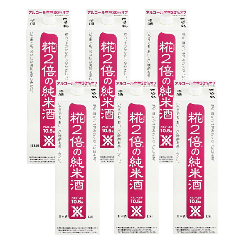 11/14〜11/16限定P3倍 【抽選で1等2万ポイント当たる！】【送料無料】沢の鶴 米だけの酒 糀2倍の純米酒 1800ml 1.8L×1ケ—ス/6本【北海道・沖縄県・東北・四国・九州地方は必ず送料がかかります】