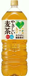 【☆送料無料☆2ケースセット】サントリー　GREEN DA・KA・RA(グリーンダカラ）　やさしい麦茶　2L×12本（2ケース）【北海道・沖縄県は対象外となります。】