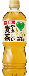 サントリー　GREEN DA・KA・RA（グリーンダカラ） やさしい麦茶　650ml×24本（1ケース）【ご注文は2ケースまで同梱可能です】