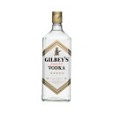 3/1限定300円クーポン配布中 キリン ギルビーウォッカ 45度 750ml 1本【ご注文は12本まで同梱可能】