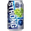 【期間限定】氷結 ストロング マスカット 350ml×24本...