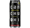 宝(タカラ) 缶チューハイ ドライ 500ml×24本(CANチューハイ)【ご注文は2ケースまで同梱可能です】