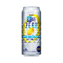 キリン 氷結ZERO レモン 500ml×24本 【ご注文は2ケースまで同梱可能です】