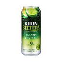 【あす楽】キリンチューハイ ビターズ 皮ごと搾りレモンライム 500ml×24本 【ご注文は2ケースまで同梱可能です】