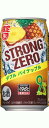 【期間限定】サントリー -196℃ ストロングゼロ ダブルパイナップル 350ml×24本 【ご注文は3ケースまで1個口配送可能です】