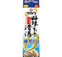  宝 タカラ 料理のための清酒 糖質ゼロ パック 1800ml×6本 