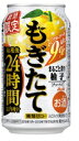 アサヒ もぎたて まるごと搾り 柚子 350ml×24本 【ご注文は2ケースまで1個口配送可能