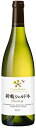 【日本ワイン】シャトー・メルシャン 新鶴シャルドネ 750ml 1本【ご注文は12本まで同梱可能です。】