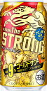 【2ケースセット】【送料無料】キリン・ザ・ストロング ゴールドサワー 350ml×48本【