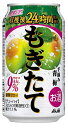 【10%OFFクーポン配布中】 【送料無料】アサヒ もぎたて 手摘み青梅 350ml×48本/2ケース【北海道・沖縄県・東北・四国・九州地方は必ず送料が掛かります】