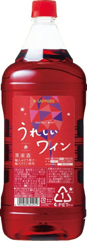 Tb| ꂵC  ybg 1800ml 1.8L 1{y2P[X(12{)܂œ\łz
