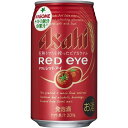 【送料無料】アサヒ レッドアイ 350ml×24本 【北海道・沖縄県は対象外となります。】