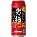 【送料無料】サッポロ 超男梅サワー 500ml×24本/1ケ...