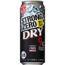 【送料無料】【2ケースセット】サントリー -196℃ ストロングゼロ ドライ 500ml×48