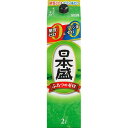 【業界初!糖質とプリン体がゼロの清酒】日本盛 糖質ゼロプリン体ゼロ 2000ml(2L)1本【ご注文は2ケース(12本)まで一個口配送可能です】