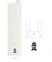 【送料無料】【富山の地酒】立山 特別本醸造 1200ml 1...