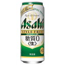 【あす楽】アサヒ スタイルフリー　500ml×24本　【ご注文は2ケースまで同梱可能です】