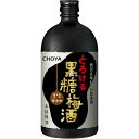 CYOYA チョーヤ とろける黒糖梅酒 720ml 1本 【ご注文は2ケース(12本)まで一個口配送可能です】