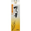 博多の華 麦 25度 1800ml (1.8L) パック 1...