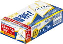 【予約】7/16日発売 【送料無料】増量缶 サントリー オールフリー 350ml×2ケース 56本