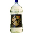 【あす楽】 【送料無料】若松酒造 琥珀の蔵人 25度 4000ml 4L 4本【北海道・沖縄県・東北・四国・九州地方は必ず送料が掛かります。】