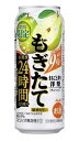 【送料無料】【2ケース販売】アサヒ もぎたて まるごと搾り洋...