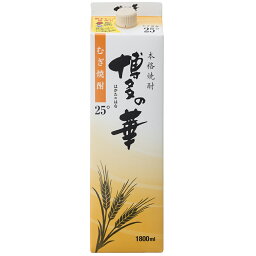 【送料無料】福徳長酒類 <strong>博多の華</strong> 麦 25度 パック 1800ml 1.8L×6本【北海道・沖縄県・東北・四国・九州地方は必ず送料が掛かります】