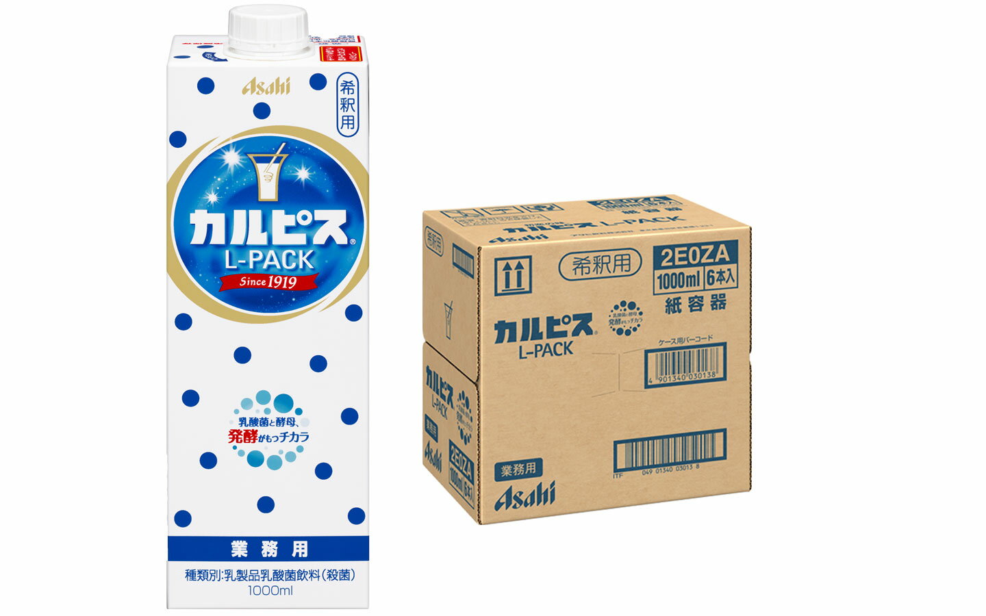 【ケース販売】【送料無料】アサヒ カルピス カルピス 業務用 1000ml×1ケース/6本