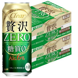 【あす楽】【送料無料】アサヒ クリアアサヒ 贅沢ゼロ <strong>500ml</strong>×48本(2ケース)【北海道・沖縄県・東北・四国・九州地方は必ず送料が掛かります。】