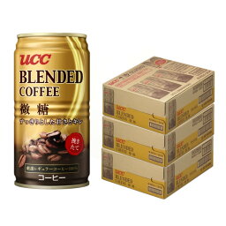 【あす楽】 【送料無料】UCC ブレンドコーヒー <strong>微糖</strong> 缶 185ml×3ケース/90本