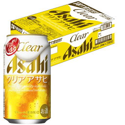 【あす楽】 【送料無料】 アサヒ クリアアサヒ 350ml×24本 YLG