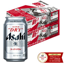 4/20限定全品P3倍 【<strong>あす楽</strong>】【送料無料】 アサヒ スーパードライ 350ml×48本/2ケース YLG