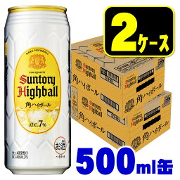 【あす楽】【送料無料】サントリー <strong>角ハイボール</strong> 500ml×2ケース/48本【北海道・沖縄県・東北・四国・九州地方は必ず送料がかかります】