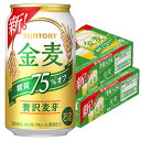 y撅IN[|擾z yyzySꗥzTg[  75It 350ml~2P[X/48{ YLG