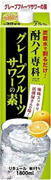 【送料無料】合同酒精 酎ハイ専科 <strong>グレープフルーツサワーの素</strong> 25度 1800ml 1.8L×6本【本州(一部地域を除く)は送料無料】